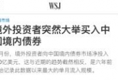 亚洲国产欧洲综合,东西方文化交融之旅