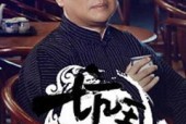 400部国产精品,映照时代光影，传承文化瑰宝