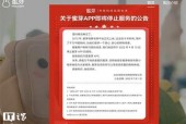 国产免费一级a,揭秘国产影视产业的创新与突破