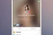 国产网红直播