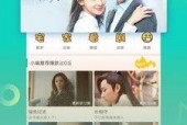 青草国产视频,探寻自然之美与生态和谐