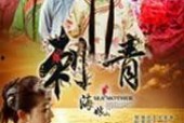 国产剧大全,盘点经典与热门，重温国产剧的魅力时光